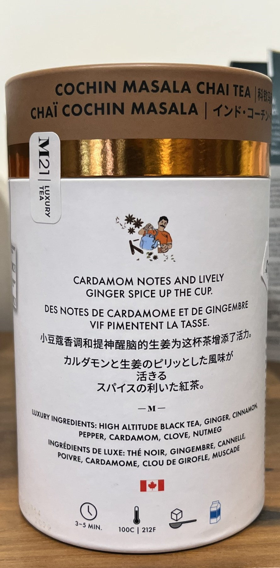 COCHIN MASALA CHAI TEA